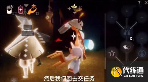 光遇集结季第五个任务完成攻略介绍