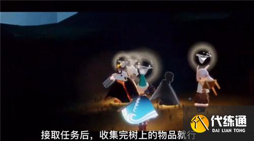 光遇集结季第五个任务完成攻略介绍