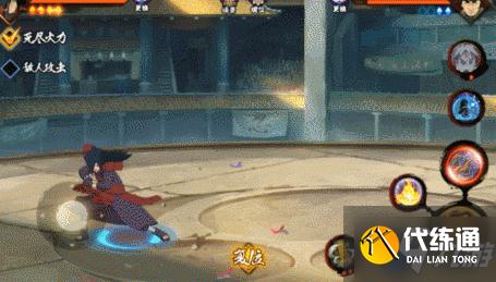 火影忍者手游秽土斑怎么样