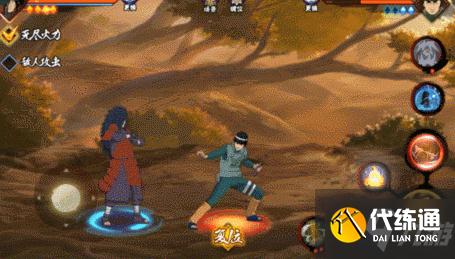 火影忍者手游秽土斑怎么样