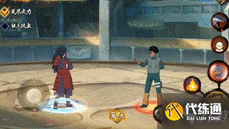 火影忍者手游秽土斑怎么样