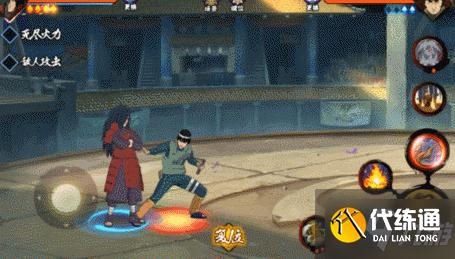 火影忍者手游秽土斑怎么样