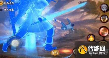 火影忍者手游秽土斑怎么样