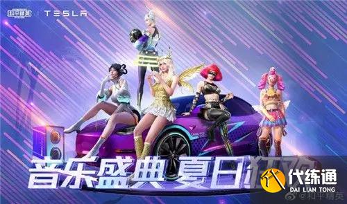 和平精英怎么改性别