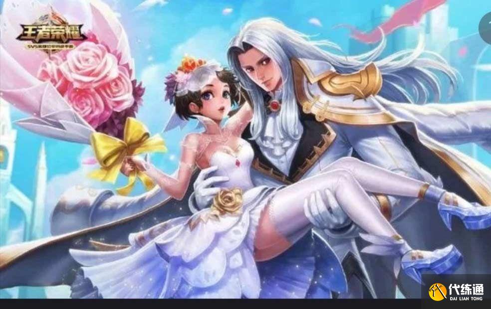 王者荣耀520皮肤最新消息是什么