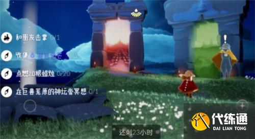 光遇5.16日常任务攻略_最新攻略全解析