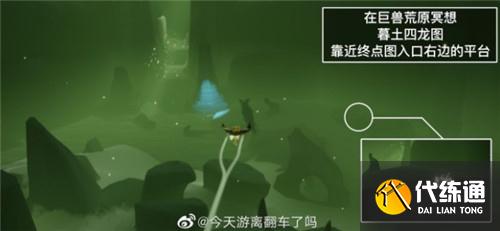 光遇5.16日常任务完成攻略分享