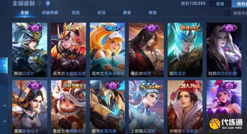 王者荣耀S24赛季6月几号更新