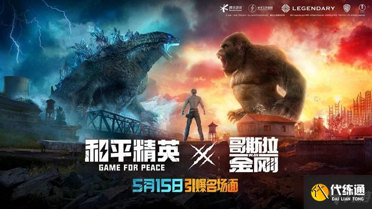 和平精英废墟打卡点在哪里？废墟爱心小岛打卡位置坐标一览