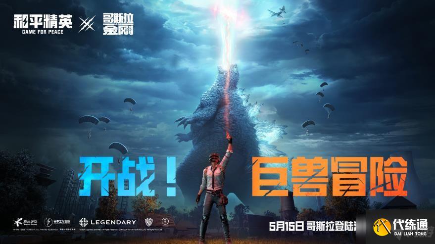 和平精英废墟打卡点在哪里？废墟爱心小岛打卡位置坐标一览