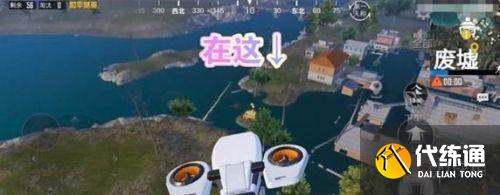 和平精英废墟打卡点位置分享