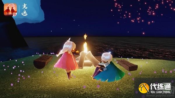 光遇520魔法特惠公告