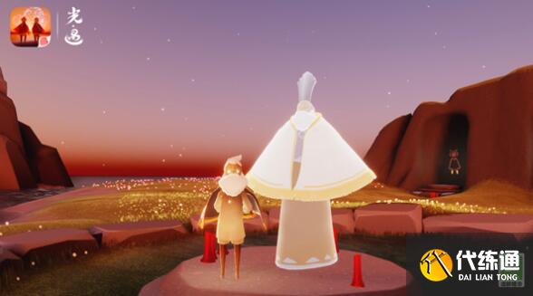 光遇2021年520活动内容玩法一览