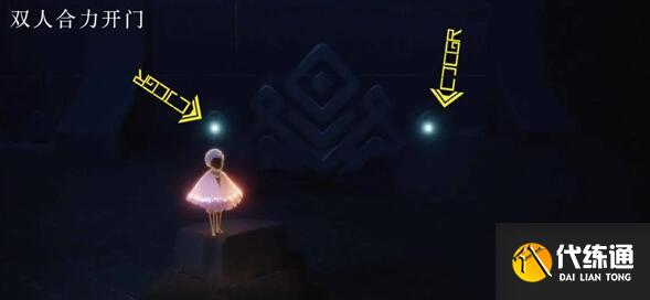 光遇2021年520活动内容玩法一览