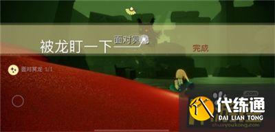 光遇5.20任务攻略图文说明04.jpg