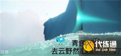 光遇5.20任务攻略图文说明03.jpg