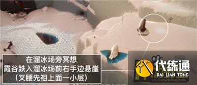 光遇5.20任务攻略图文说明05.jpg