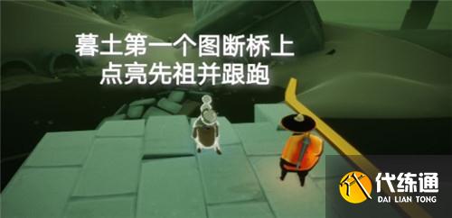 光遇5.21日常任务完成攻略分享