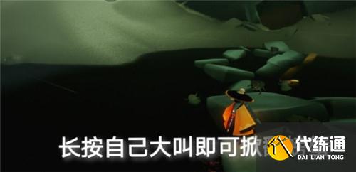 光遇5.21日常任务完成攻略分享