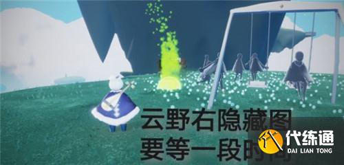 光遇5.21日常任务完成攻略分享