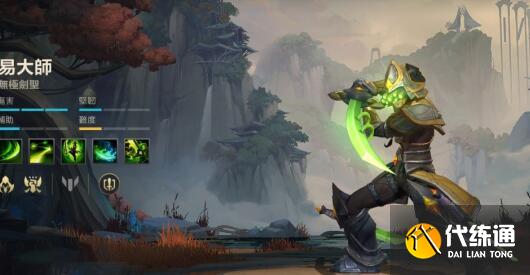 英雄联盟手游国服剑圣出装及符文搭配 英雄联盟手游国服剑圣出装及符文搭配