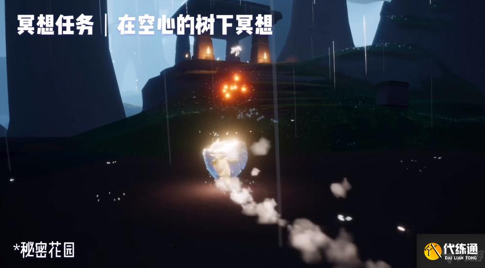 光遇密林遗迹冥想在哪？光遇密林遗迹冥想位置介绍