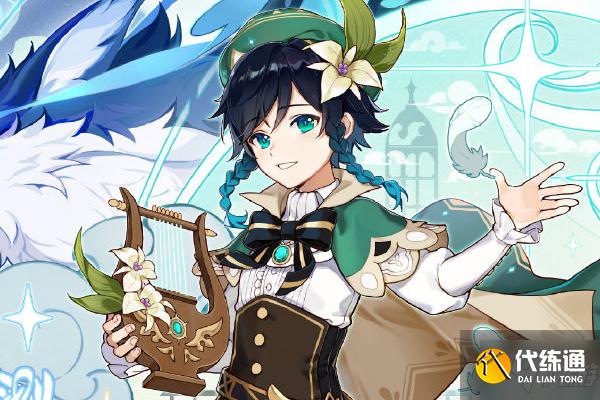 原神回声轻述活动玩法介绍