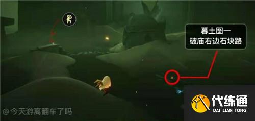 光遇5.26季节蜡烛位置分布一览