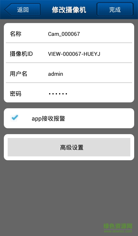网视无忧软件 网视无忧app
