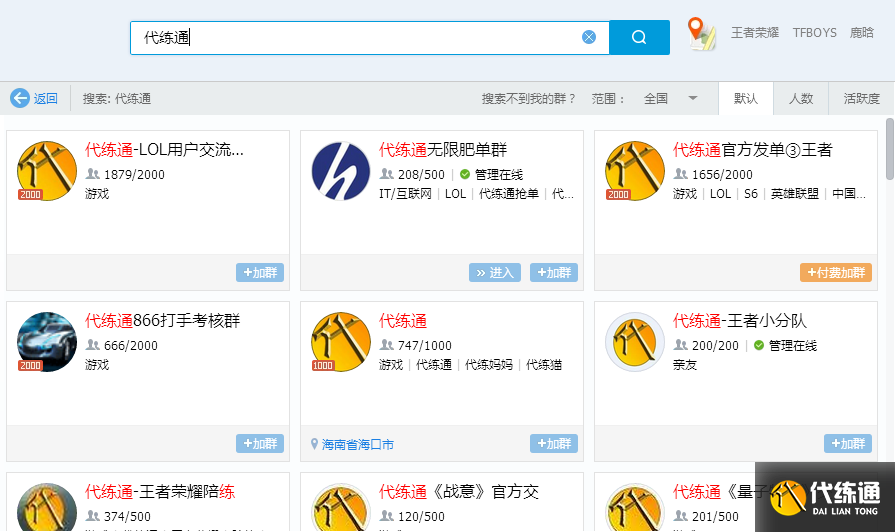 火影忍者手游软件下载及安装攻略_火影忍者手游攻略
