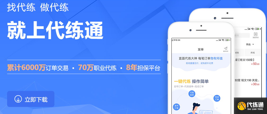 火影忍者手游攻略_火影忍者手游下载