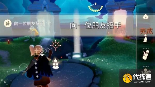 光遇5.30任务怎么完成