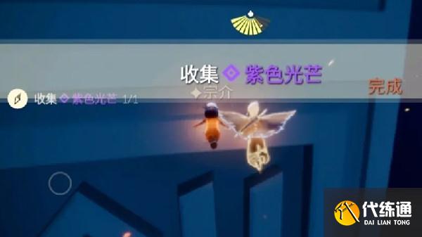 光遇5.30任务怎么完成