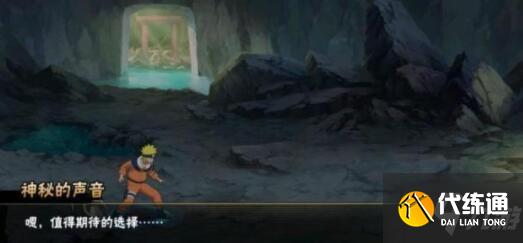 火影忍者手游幻之试炼2021攻略