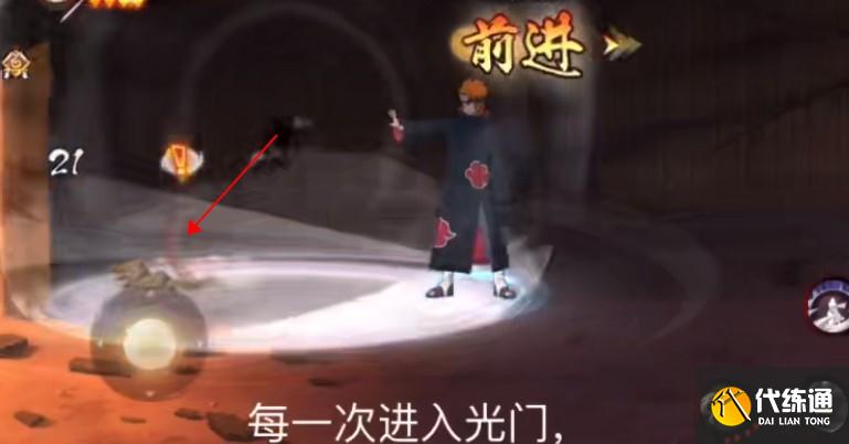 火影忍者手游幻之试炼大蛇丸晓怎么打