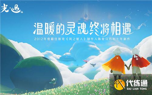 光遇6.2季节蜡烛位置分布一览