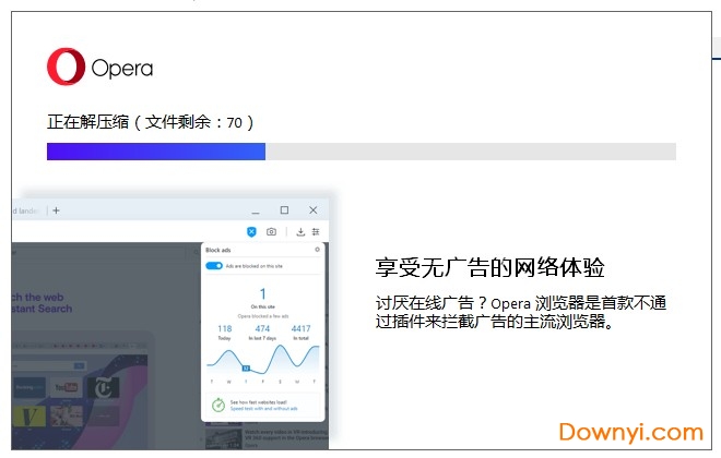 欧朋浏览器官方版