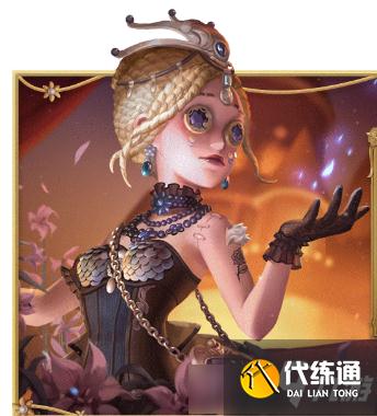 《第五人格》ZQ2020秋随从获取攻略