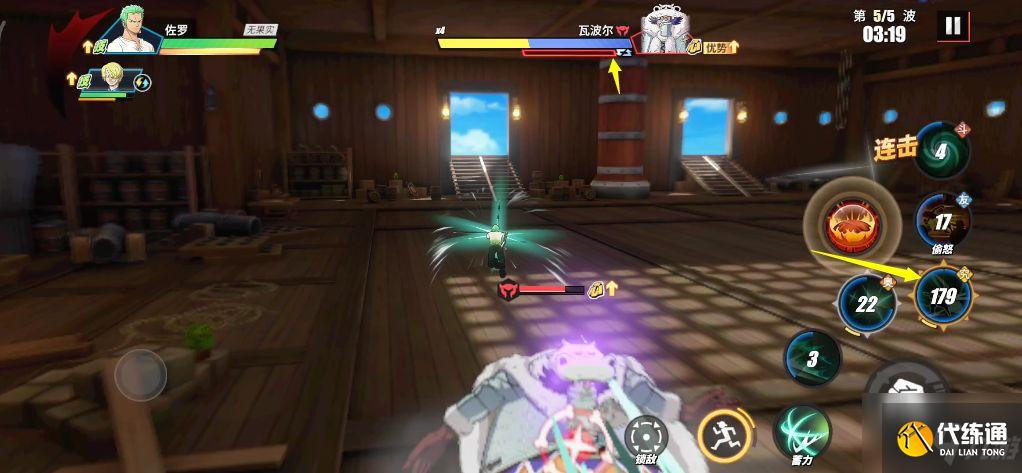 航海王热血航线技之探险第七层怎么打？技之探险第7层通关阵容和打法技巧攻略