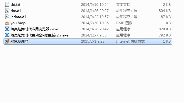 落寞炫舞时代自动全p辅助 落寞炫舞时代自动全p辅助