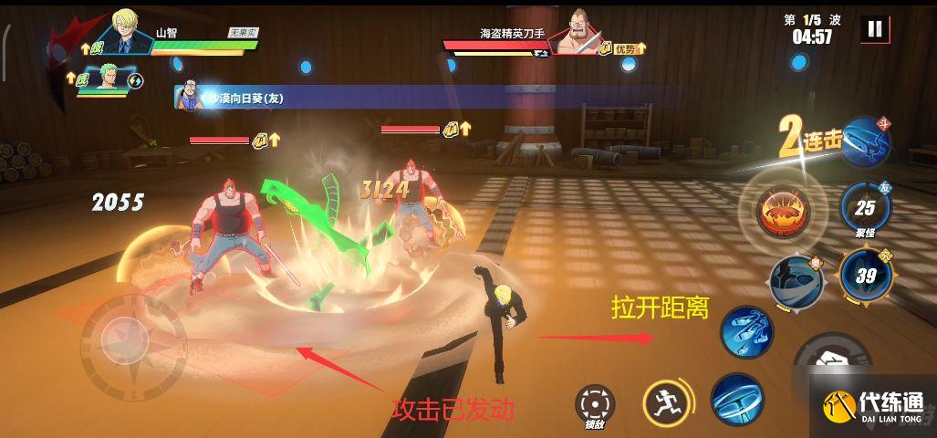 航海王热血航线技之探险第七层怎么打？技之探险第7层通关阵容和打法技巧攻略