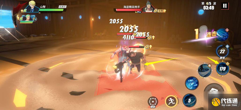 航海王热血航线技之探险第七层怎么打？技之探险第7层通关阵容和打法技巧攻略