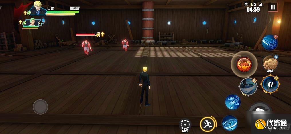 航海王热血航线技之探险第七层怎么打？技之探险第7层通关阵容和打法技巧攻略