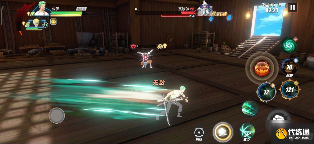 航海王热血航线技之探险第七层怎么打？技之探险第7层通关阵容和打法技巧攻略