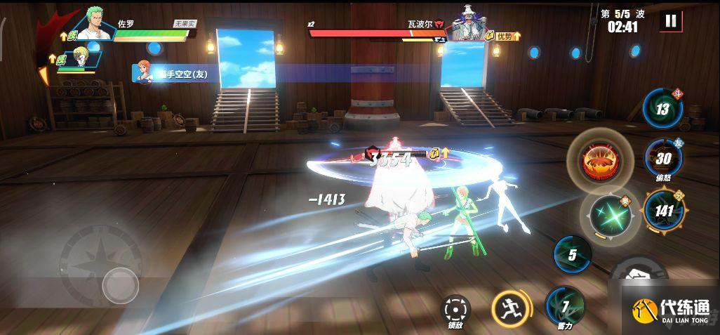 航海王热血航线技之探险第七层怎么打？技之探险第7层通关阵容和打法技巧攻略