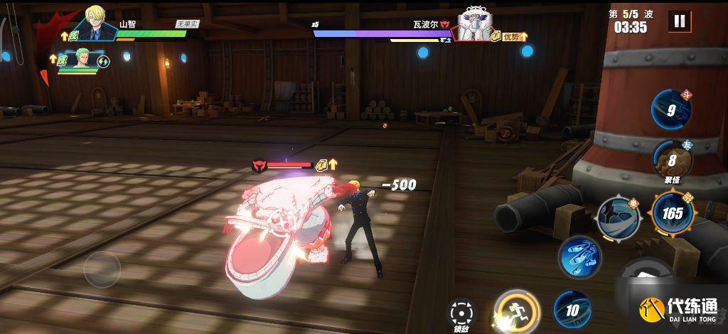 航海王热血航线技之探险第七层怎么打？技之探险第7层通关阵容和打法技巧攻略