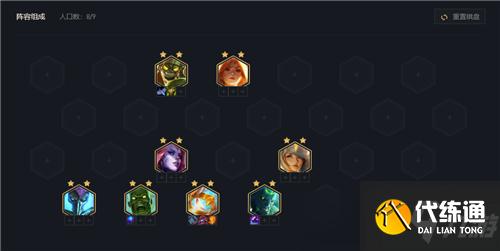 云顶之弈11.11版本丧尸法师阵容玩法