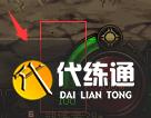 DNF奥兹玛团本特色系统前瞻