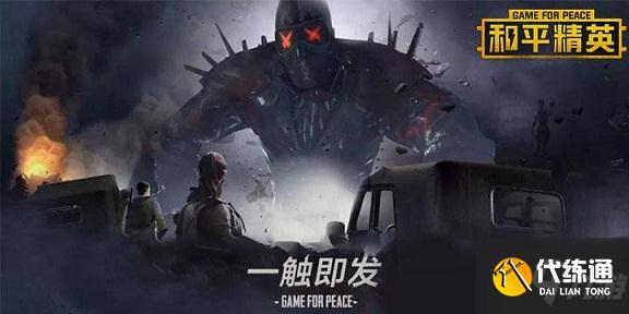 和平精英粽子山刷新点在哪里?2021粽子山刷新位置坐标大全