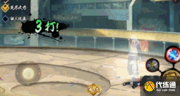 火影忍者手游加藤断技能怎么加